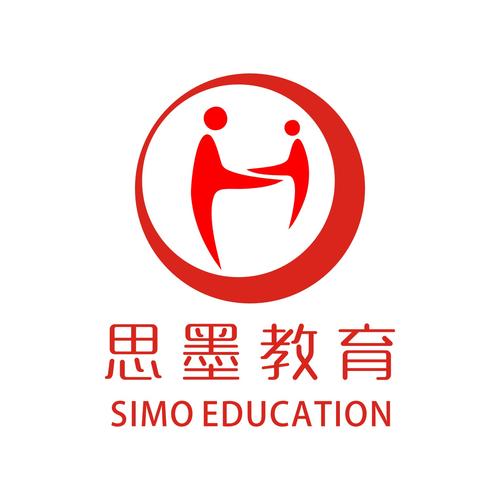 四川思墨教育咨询