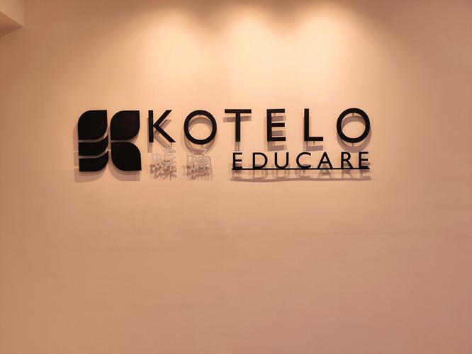 想了解升学管道?联系 kotelo educare 蝶蛹教育咨询中心